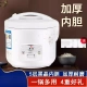 电饭煲家用多功能电饭锅智能不沾内胆老式电饭锅1-5升大容量礼品