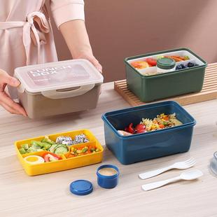 日式上班族饭盒可微波沙拉密封便当盒学生带饭午餐盒带酱料盒定制