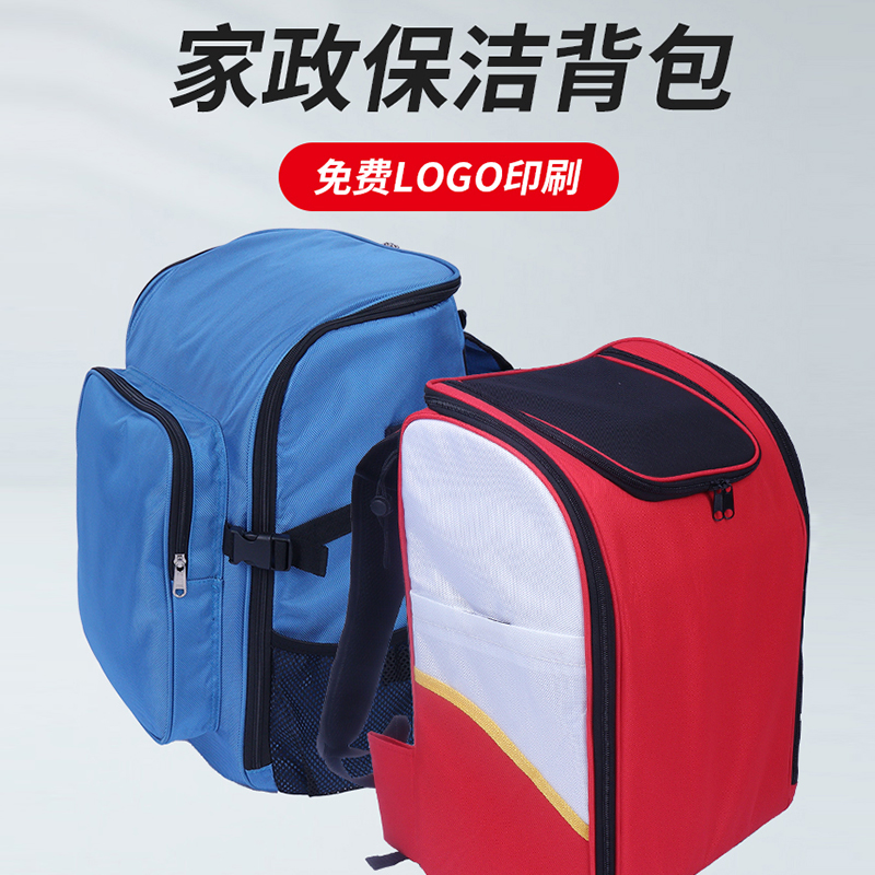 好慷保洁工具背包深度清洁家政服务清洁包定制logo管家产品推荐|msdalam kategori keluarga/Alat Pembersihan peribadi, kerja-kerja rumah/Floor peralatan pembersihan, pembersih kaca dan aksesori - dari Buy2taobao.com untuk memberikan perkhidmatan ejen Taobao profesional membeli