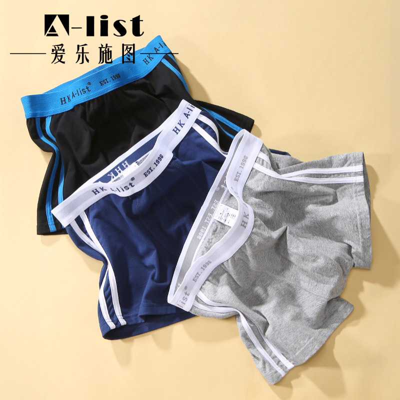 man Underwear pure cotton Boxer Teenagers Easy Sports Edition comfortable ventilation Four shorts student shortsin the Lingerie/Men's underwear/Tracksuit , 男士内裤, 男平角内裤 category - from Buy2taobao.com to provide professional Taobao agent buy service