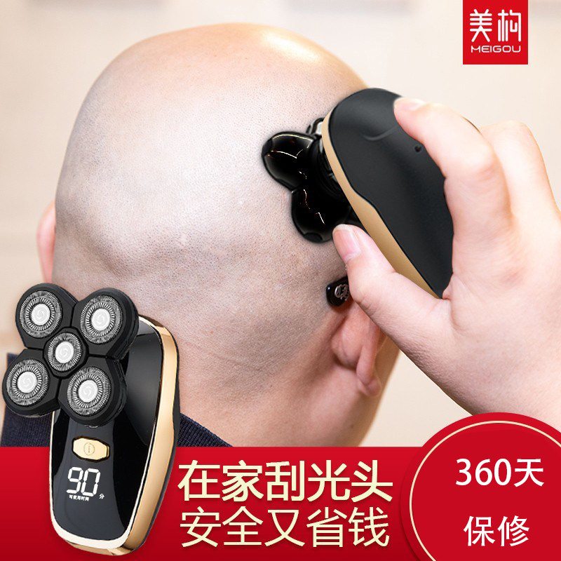 光头神器剃光头男士剃头发理发器剃光头自刮多功能电动剃须