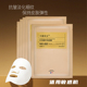 万草芝王水光润颜灯泡肌面膜敏感肌用的抗皱淡化细纹保湿补水面膜