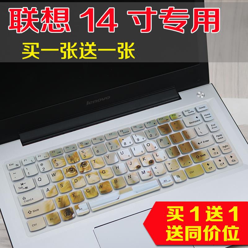 g480 g470 y480 z460 s410p z370 g400键盘膜14寸笔记本贴膜|ruв категории Цифровые аксессуары, Ноутбук аксессуары, клавиатура ноутбука защитная пленка - от Buy2taobao.com для оказания профессиональной услуги покупки агента Taobao