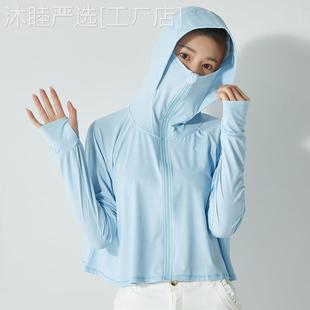 新款黑胶冰丝防晒衣女防紫外线骑行服短款可拆卸透气大帽檐冰感防