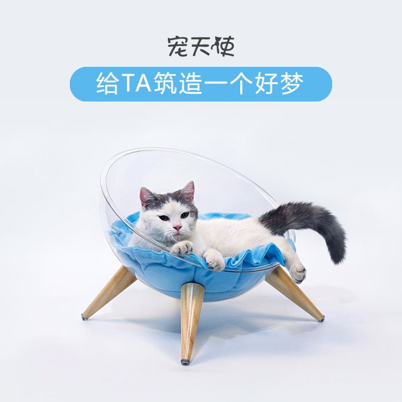 太空舱猫窝透明四季通用猫床加绒猫垫猫咪用品宠物冬季保暖宠物窝