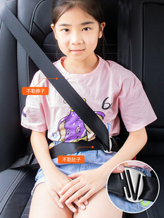 汽车儿童安全带调节固定器宝宝防勒脖限位器金属调节器护肩套通用