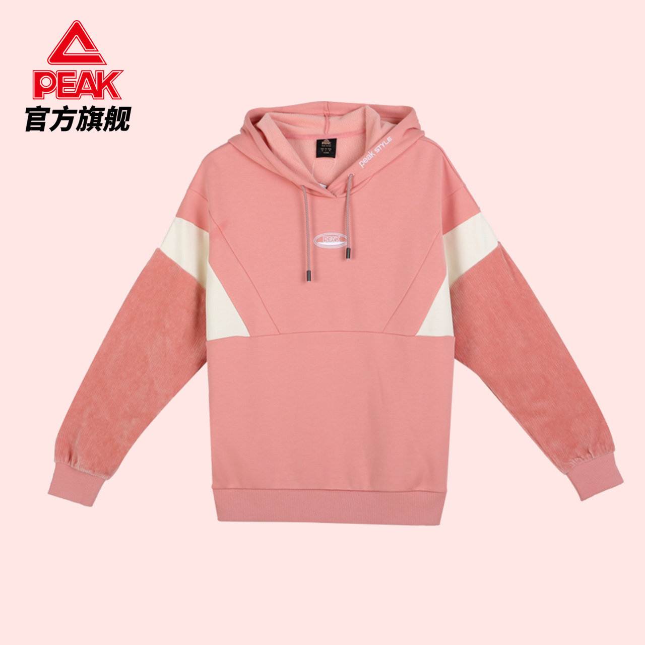 匹克运动卫衣女2021春秋新款潮流时尚连帽抓毛保暖撞色运动卫衣r