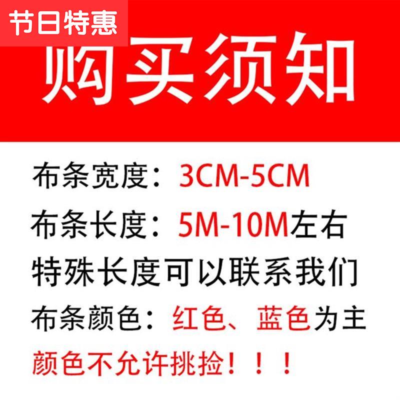 布條尼龍定型4繩子綁帶果樹拉枝條繩子編織繩定型繩捆瓦紮繩捆土在類目 居家布藝, 縫紉DIY材料、工具及成品, 縫紉DIY配件/輔料/配飾, 繩子中 - 來自Buy2taobao.com提供專業的淘寶代購服務