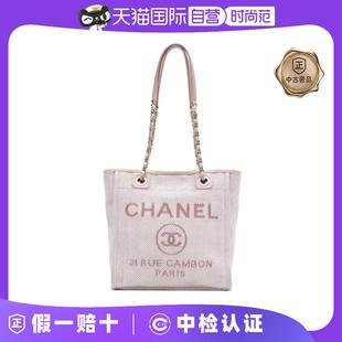 【自营】中古9新Chanel/香奈儿手提包沙滩包小号粉色帆布开浅金扣