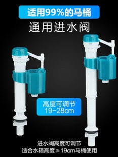 抽水马桶水箱配件出水冲水分体双按排水阀老式座便器通用配件全套