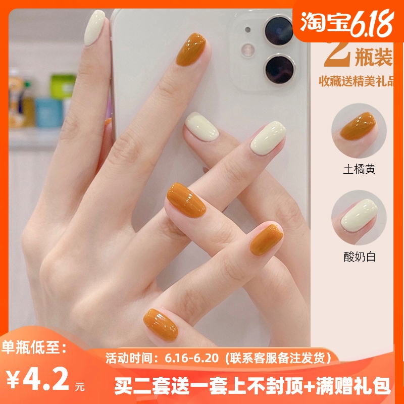 网红款指甲油胶2021年新款夏天流行显白双色小套系套装美甲店专用