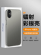 适用苹果X手机壳新款iPhone XR保护套彩银镭射XSMax磨砂超薄ipXs全包防摔ixr硅胶男女xmax气囊硬壳外网红创意