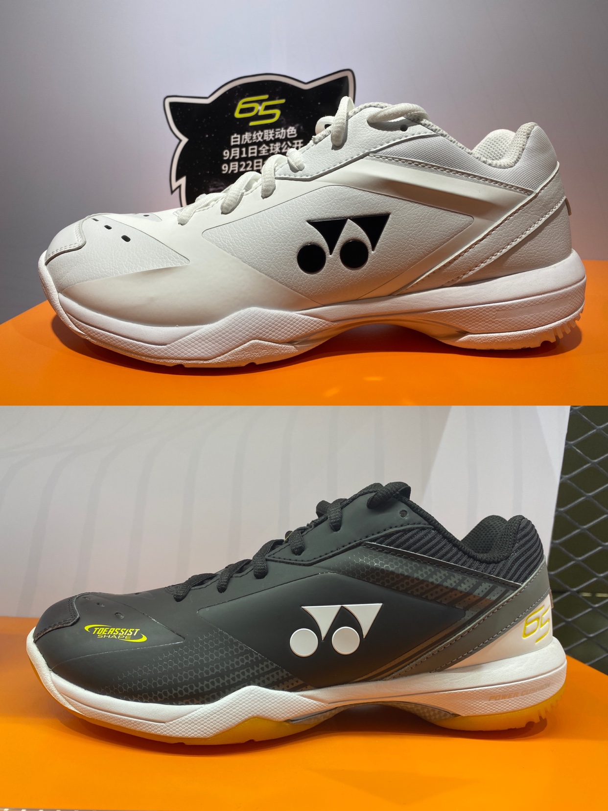 正品尤尼克斯羽毛球鞋新款65z3包裹 $756