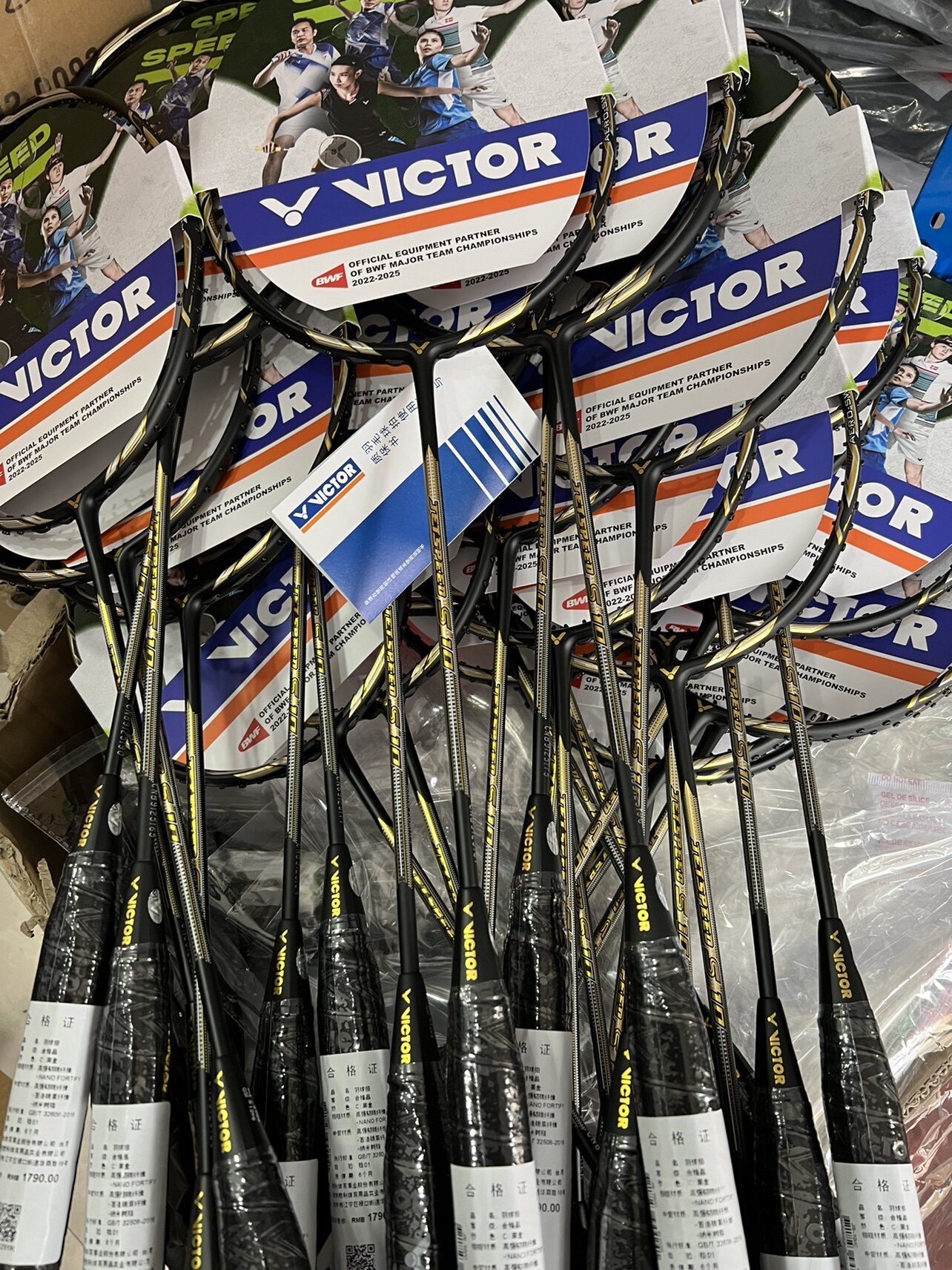 特价胜利羽毛球拍极速10