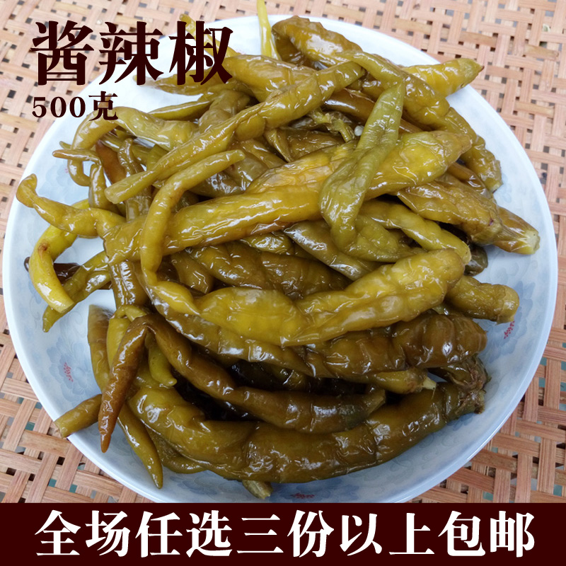 湖南特产老坛子卜酱辣椒下饭菜泡椒湘菜原料500克包邮