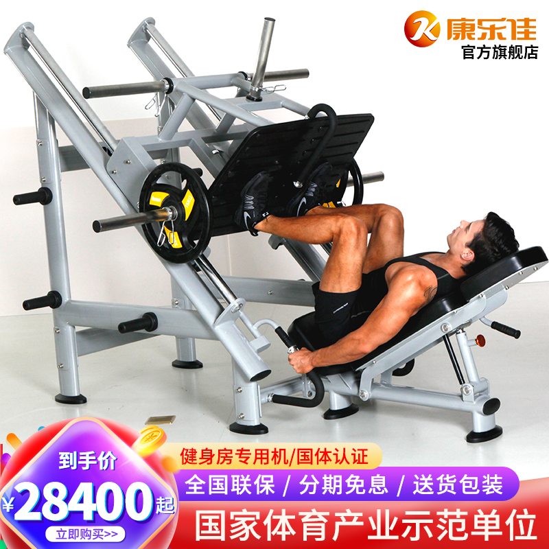 K-power K613 commercial Legs muscle Trainer Gym Dedicated equipment Kick Trainerin the Sports/Yoga/Fitness/Fans supplies , Treadmill/Large fitness equipment , Strength training equipment(Local type) category - from Buy2taobao.com to provide professional Taobao agent buy service