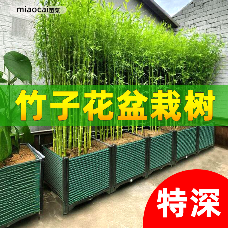 竹子花盆带轮子户外庭院花箱种植箱家