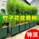 竹子花盆带轮子户外庭院花箱种植箱家用阳台种菜专用种树大号栽树