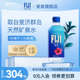 斐济原装进口斐泉fiji water天然矿泉水500ml*24瓶/箱泡茶饮用水