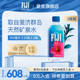 【2箱】斐济原装进口fiji斐泉天然矿泉水500ml*24瓶*2箱饮用水