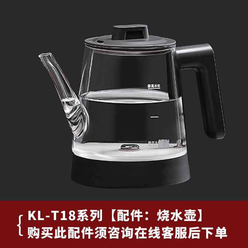 品罗文轩堂康乐全自动底部上水电热水壶泡茶专用嵌入茶台烧水一体