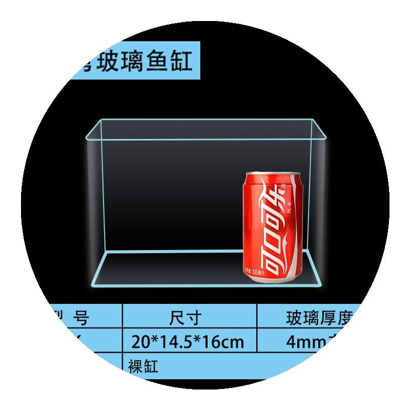 水族箱超白鱼缸定做定制金晶玻璃客厅造景大小型长方形水草乌龟缸