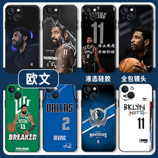 欧文手机壳NBA适用苹果14/15华为mate50pro荣耀60球星iphone13篮球p40小米12球衣11周边iqoo硅胶oppo男生vivo