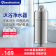 惠尔顿花洒过滤器沐浴净水器淋浴洗澡家用自来水喷头除氯饮水机