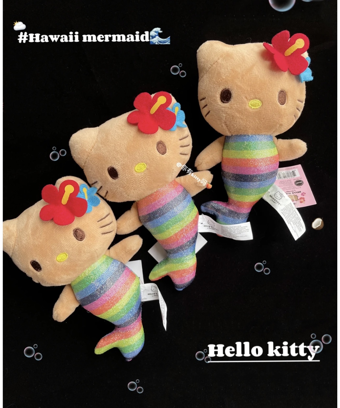 黑皮kitty美人鱼可爱挂件哈喽夏威夷度假风系列玩偶摆件发圈发夹