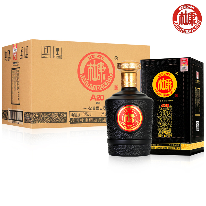 白酒整箱特价中华老字号白水杜康浓香型纯粮食原浆52度500ml6瓶