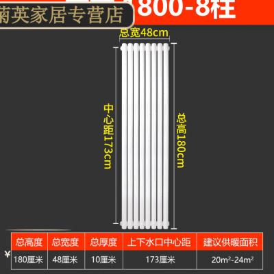 暖气片钢制彩钢二柱暖壁挂散热器铜铝立式大水道水暖片横式22柱高