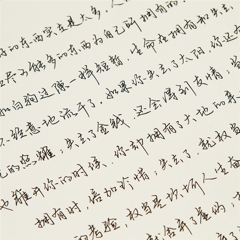 女生手写体清秀漂亮字体钢笔字y帖大学生成人行楷行书江湖书法临