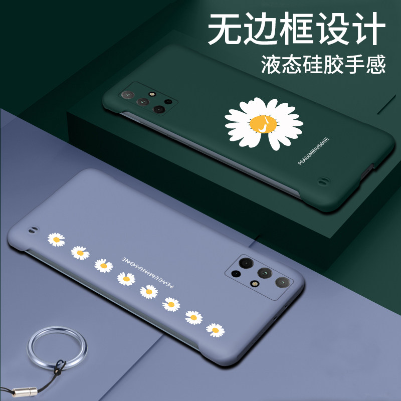 手机壳honor30s液态硅胶无边框创意高档时尚简约保护套 华为荣耀30s