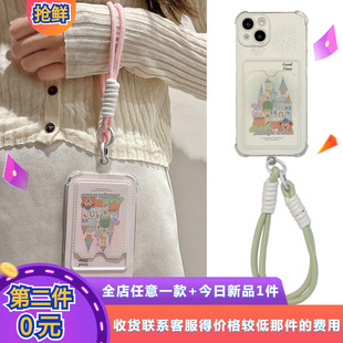 启乾 城堡星黛露达菲熊iPhone15手机壳适用苹果14/13promax卡包卡套插卡12软壳11手提链条挂绳少女心可爱新款