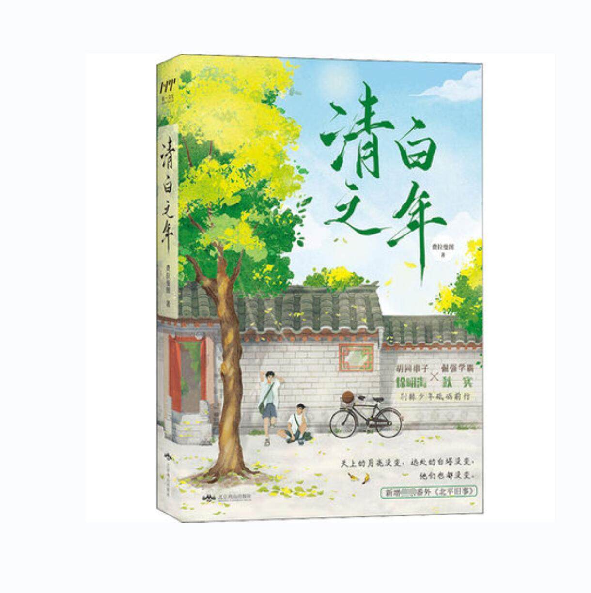 京清白-特价促销-优惠券领取-价格|多少钱|什么牌子好-35优惠券网站