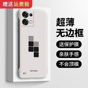 适用于oppo reno8手机壳无边框Reno8Pro半包侧面超薄8PRO+硬壳俄罗斯方块创意个性简约男女潮牌款保护套外壳