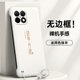 适用于一加11pro手机壳1+11pro/一加10PRO无边框1+9pro/9rt/9R高级个性简约诸事皆顺青春新品男款保护套外壳