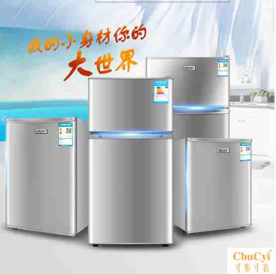 118升迷你小型双门冰箱家用冷藏冷冻车载冰箱容升小冰箱|ruв категории автомобиль/товаров/аксессуары/переоснащение, Автомобильная аудио - видео/средства электронной/приборов, средства электронной/приборов, бортовой теплый ящик - от Buy2taobao.com для оказания профессиональной услуги покупки агента Taobao