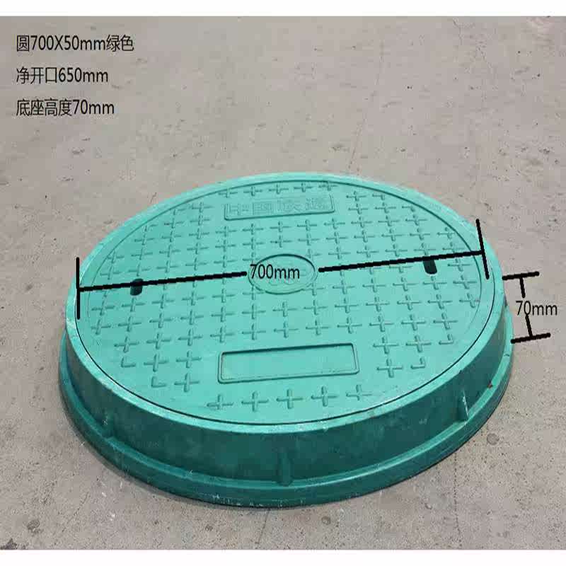 树脂复合玻璃钢塑料圆形600*40重型雨水污水自来水绿化带家用井盖已售