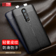 适用于红米k20手机壳redmik20pro尊享版k2o防滑k20p商务k2opro至尊版k保护套小米redmi20男外壳por新款软壳黑