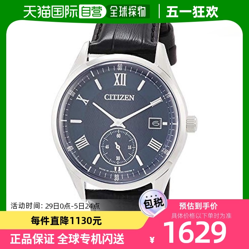 自营｜CITIZEN西铁城手表BV1120-15L男士腕表时尚经典百搭