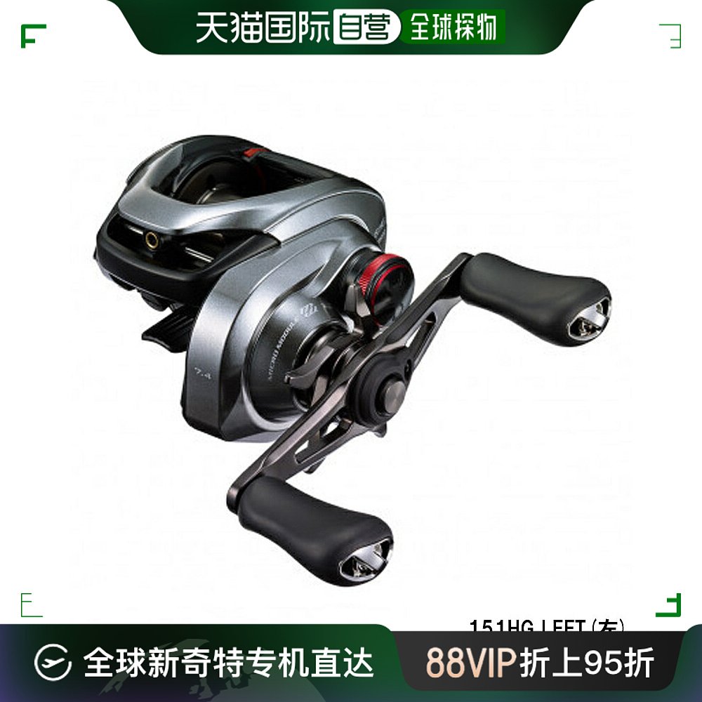 日本直邮Shimano Baitcasting Reel Scorpion DC 151HG LEFT（左B