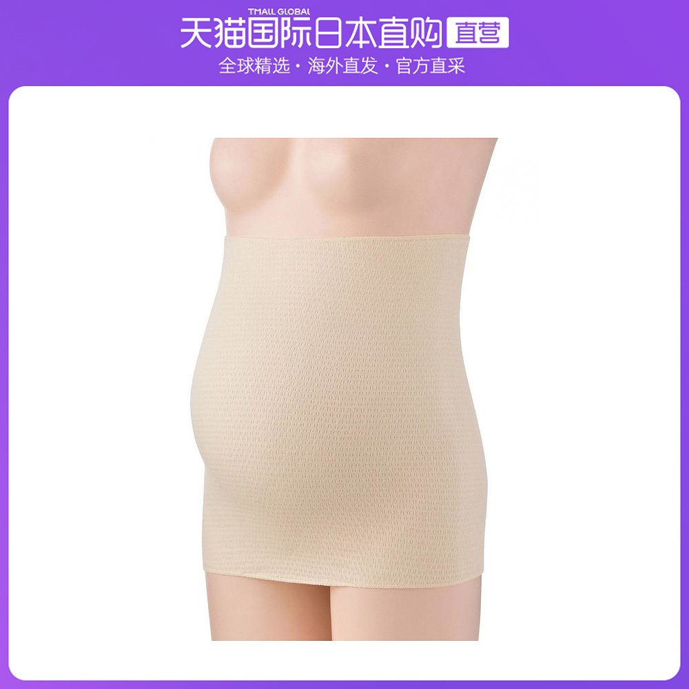 Japanese direct mail inujirushi Dog print shop maternity dress pregnant woman cotton silk belt Beige M-L7959in the Maternity/Maternal supplies/Nutrition , Maternal movement/yoga/Bodybuilding, Pregnant women in yoga/Panties category - from Buy2taobao.com to provide professional Taobao agent buy service