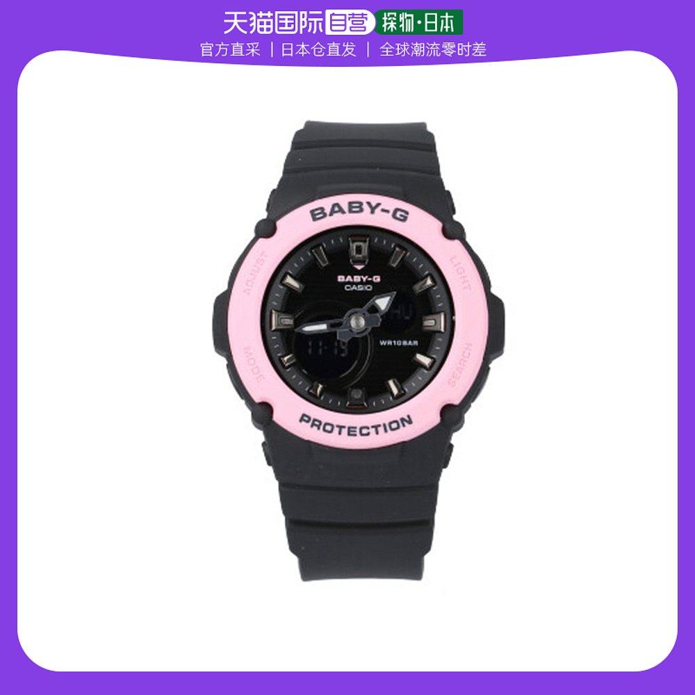 卡西欧手表babyg品牌及商品,学生党上课,考试必备腕表-世界之表