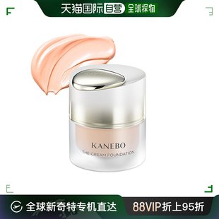 日本直邮KANEBO嘉娜宝 奢华臻萃晶采粉霜SPF15・PA++ 6种色号可选