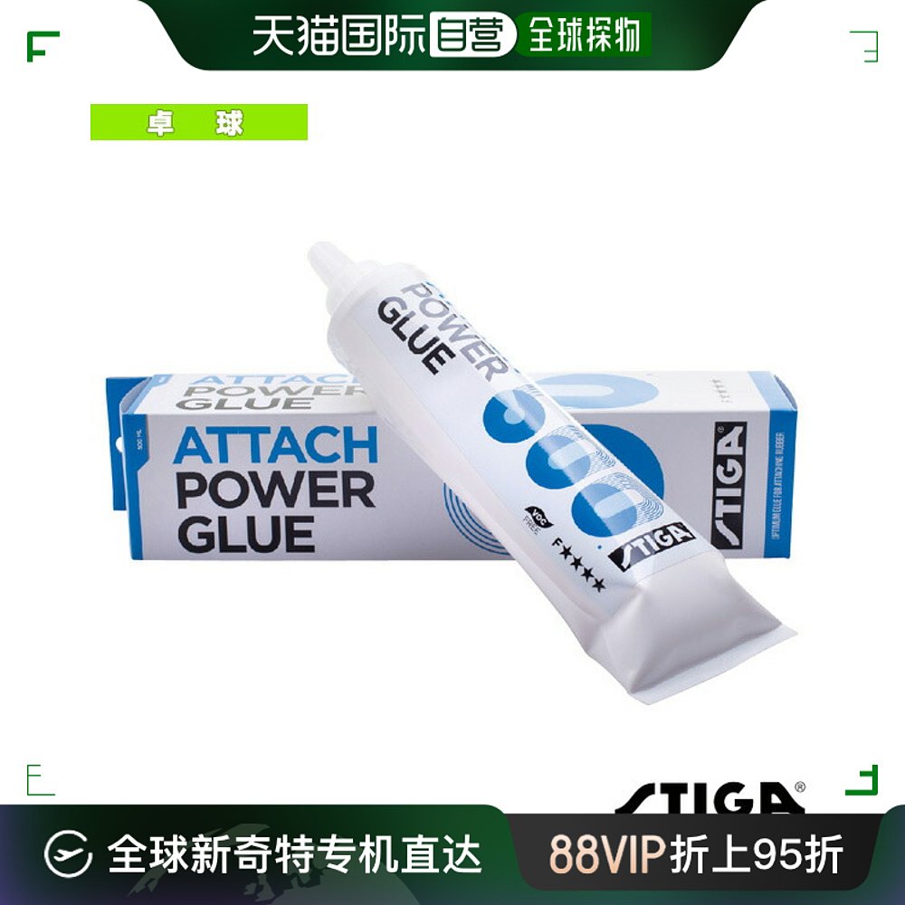 日本直邮斯帝卡乒乓球配件 ATTACH POWER GLUE 附着力胶 500ml 19