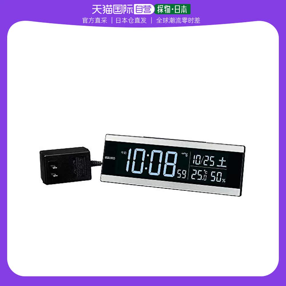 日本直邮seiko 通用 家具家装|msdalam kategori haiwan peliharaan/makanan haiwan dan bekalan, Peranti haiwan peliharaan Smart, 宠物智能玩具 - dari Buy2taobao.com untuk memberikan perkhidmatan ejen Taobao profesional membeli