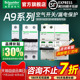 施耐德空气开关带漏电保护器 A9家用1P/2P/3P/4P空开断路器带漏保