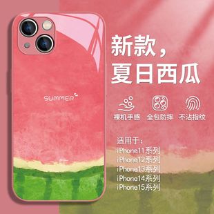 夏日西瓜适用苹果15PRO手机壳iPhone14新款13/12mini高级感11promax夏天xs/xr小众7/8plus情侣se2/3ins风6s粉