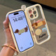 小勺子腊肠狗适用苹果16手机壳iPhone15/14PROMAX新款华为MATE60PRO可爱NOVA14透明P70超火S30小米RENO13情侣